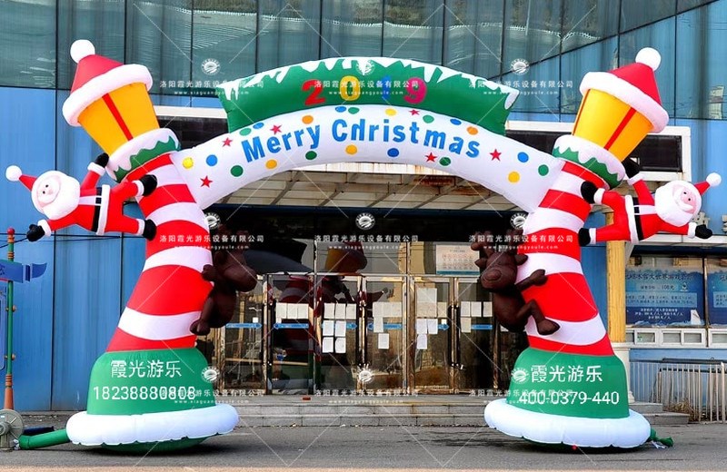 宜城圣诞活动拱门